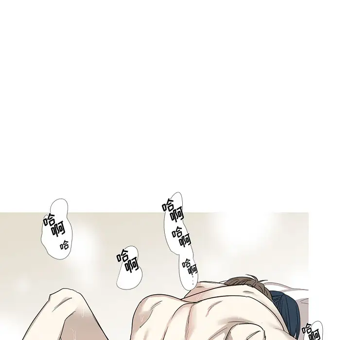 家有兔老公!第9章