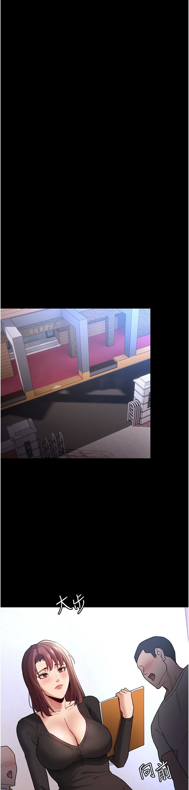 痴漢成癮第13話-自投羅網的獵物