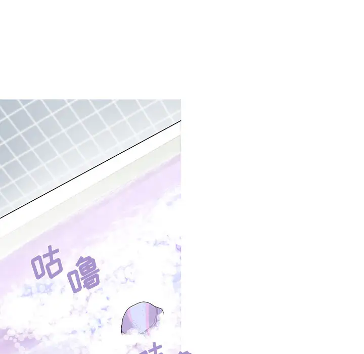 家有兔老公！第9章