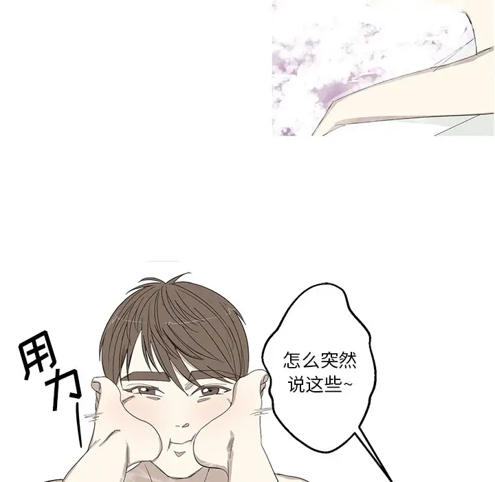 暴发户老金第36话