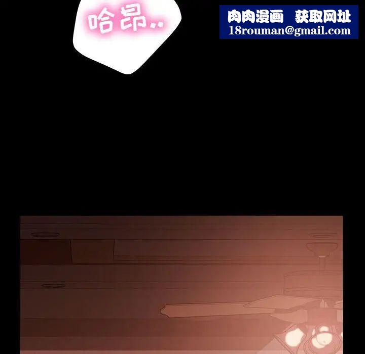 暴發戶老金第36話