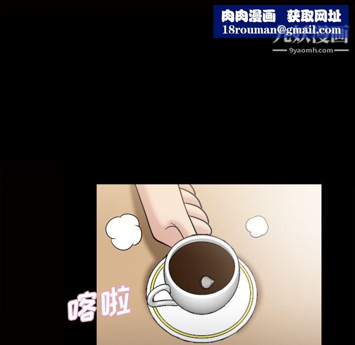 她的心声第31话