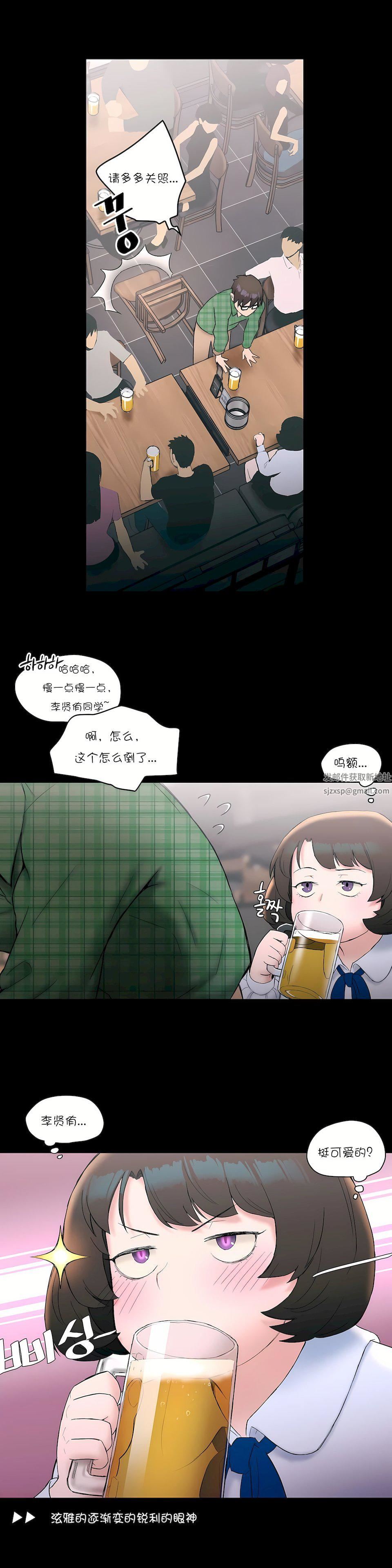 非常运动第10话