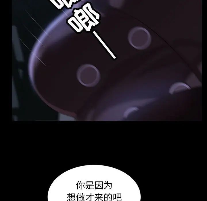 暴發戶老金第36話