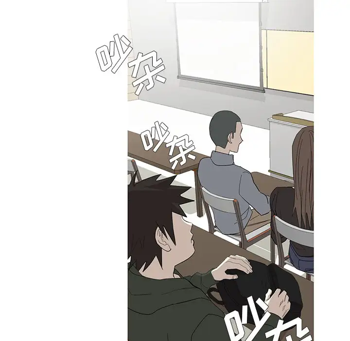 家有兔老公!第9章