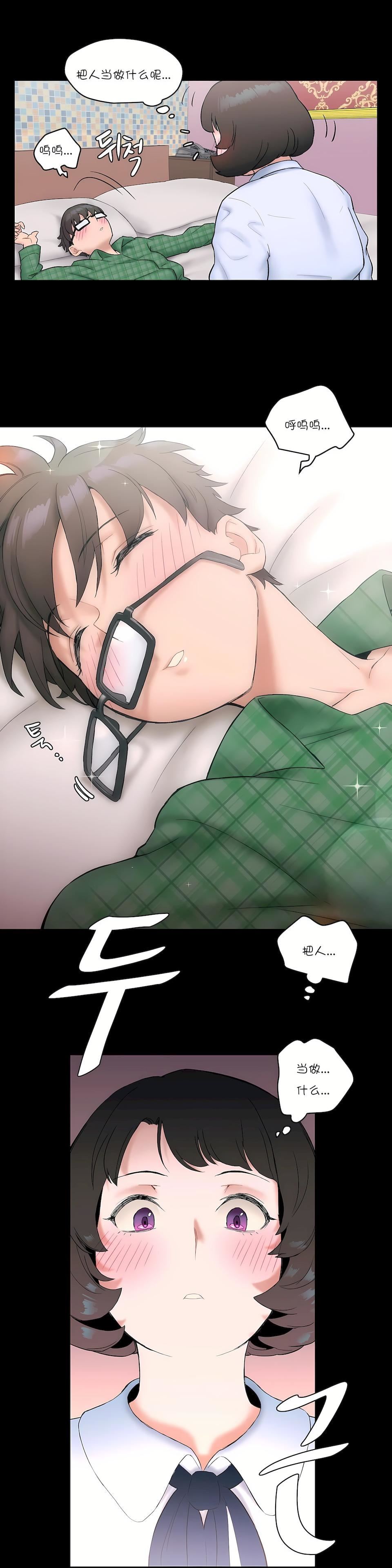 非常运动第10话