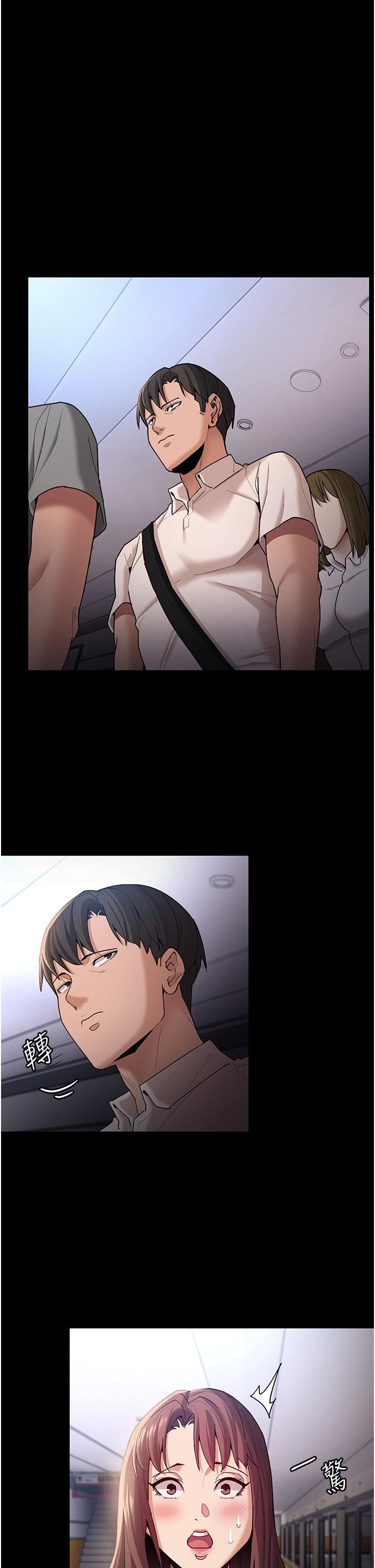 痴漢成癮第14話-我是個失職的老師