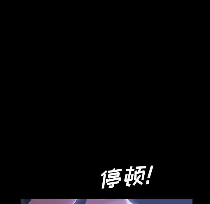 暴發戶老金第36話