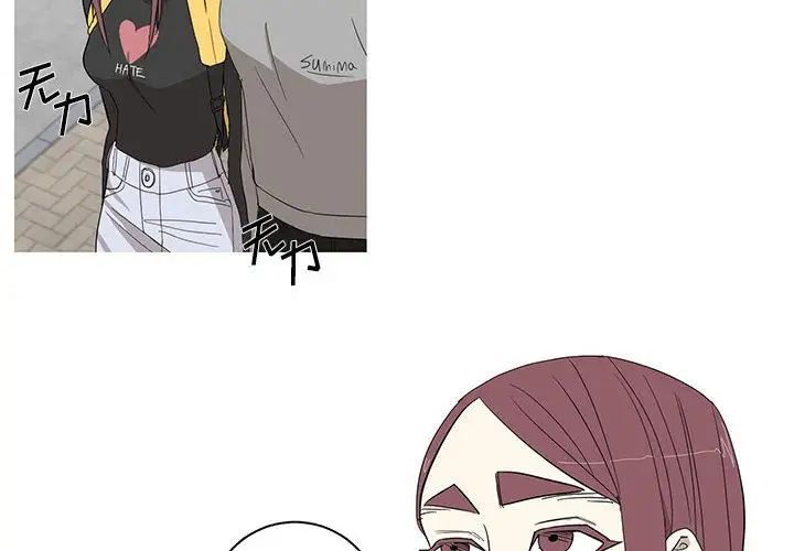 家有兔老公！第10章