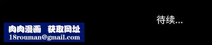 暴发户老金第36话