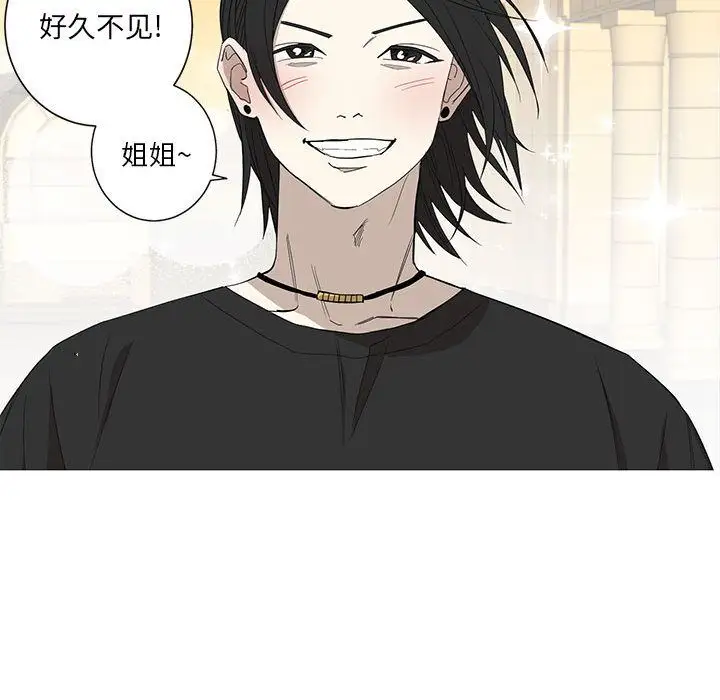 家有兔老公!第10章