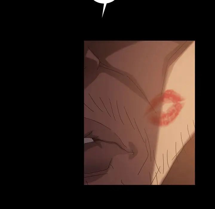 暴發戶老金第37話