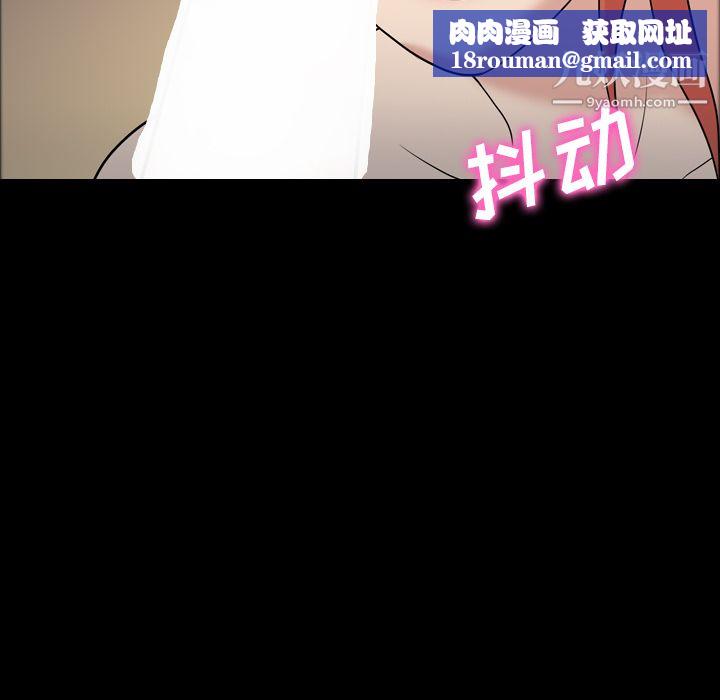 她的心声第32话