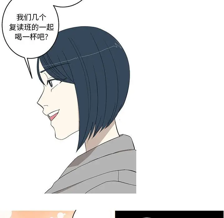 家有兔老公!第10章