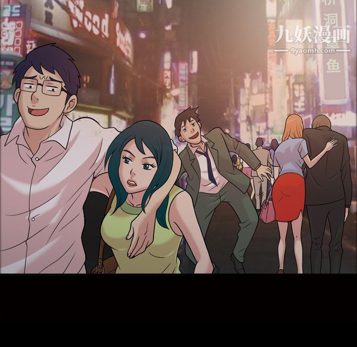 她的心声第33话