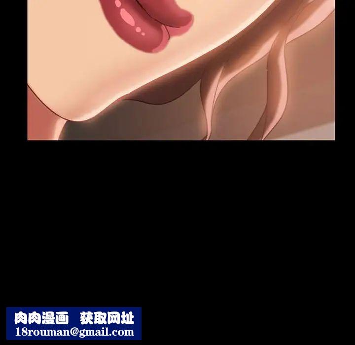 暴发户老金第37话