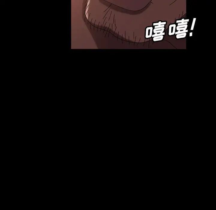 暴發戶老金第37話