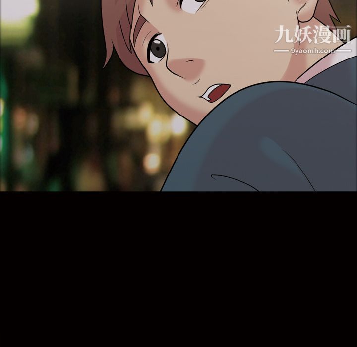 她的心声第33话