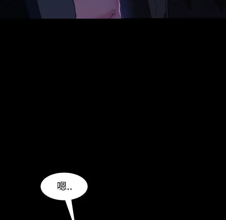 暴发户老金第37话