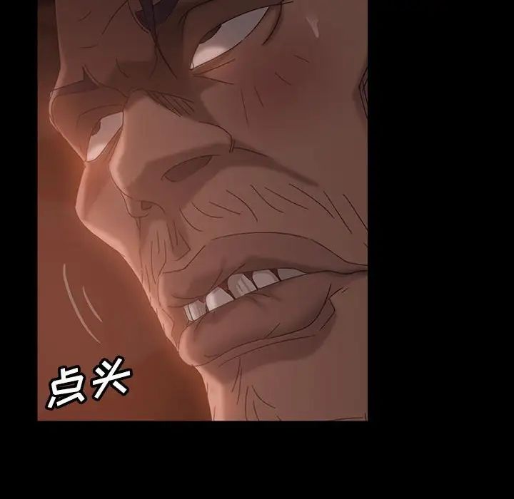 暴发户老金第37话