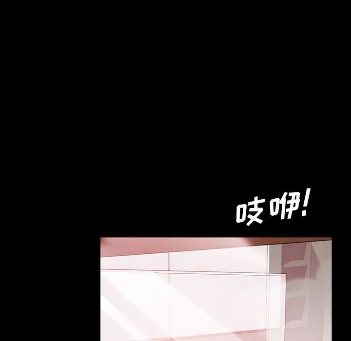 暴发户老金第37话