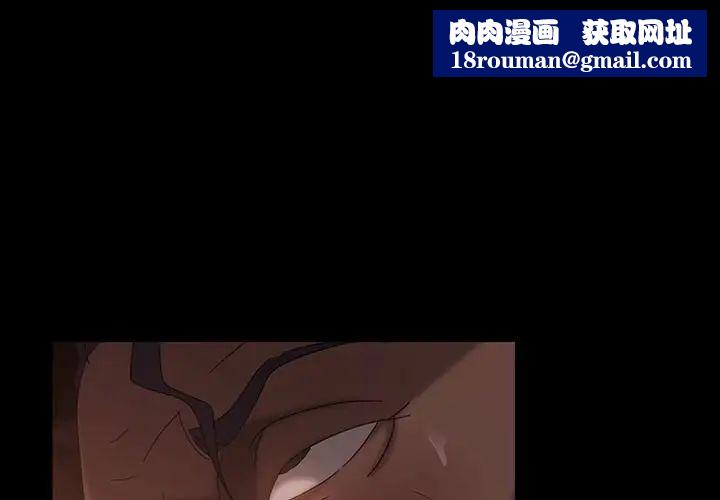 暴发户老金第38话