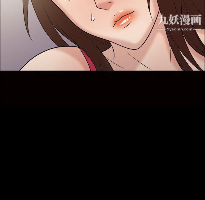 她的心声第34话