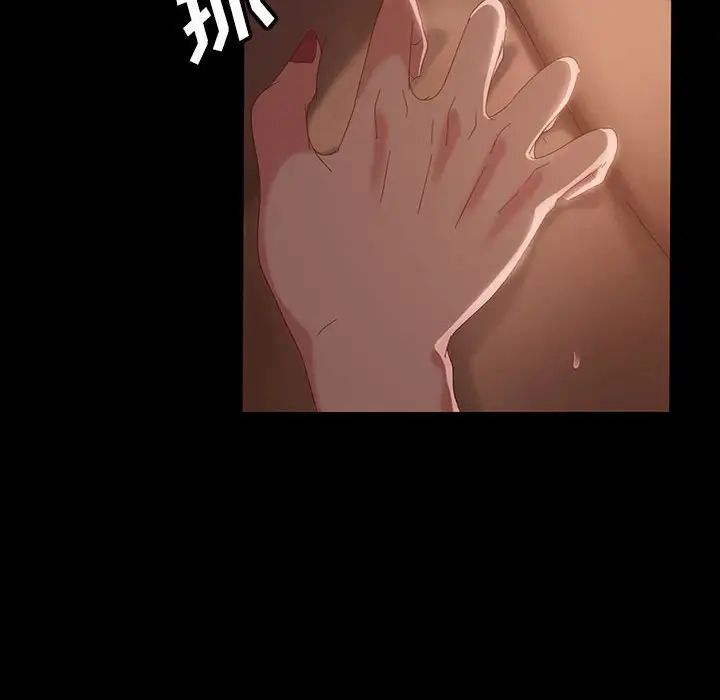 暴發戶老金第38話