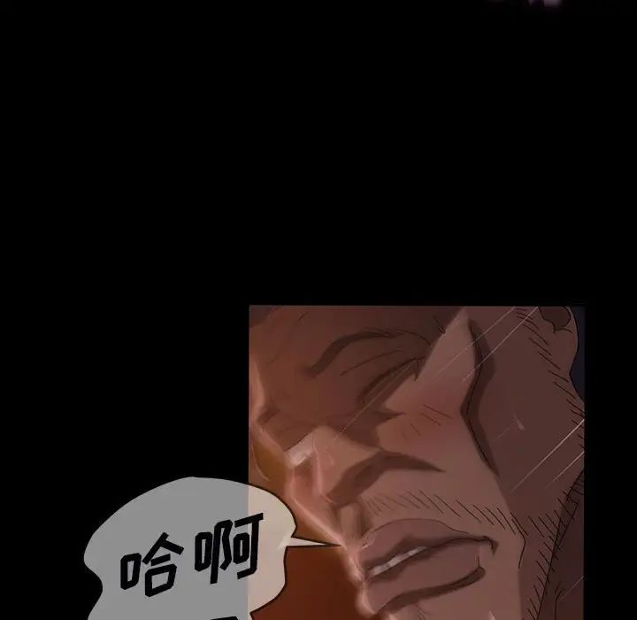 暴發戶老金第38話