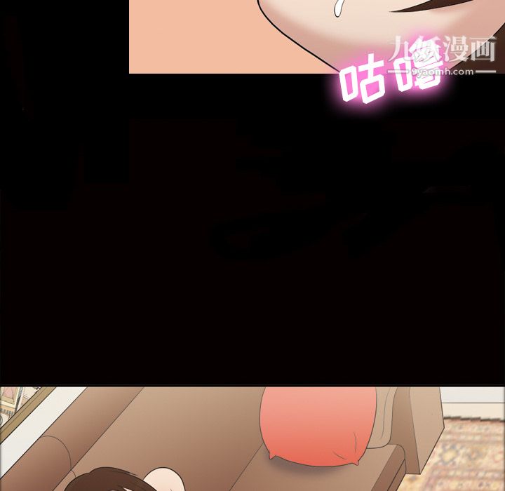 她的心声第34话