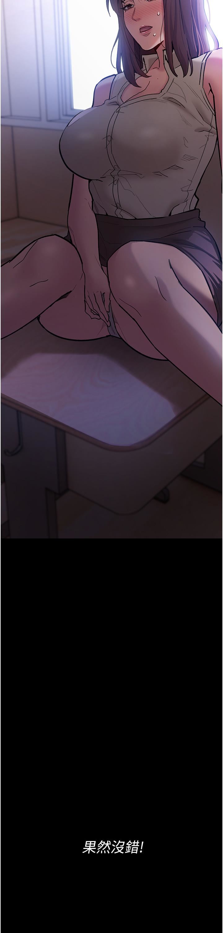 痴汉成瘾第17话-15分钟内让我射!