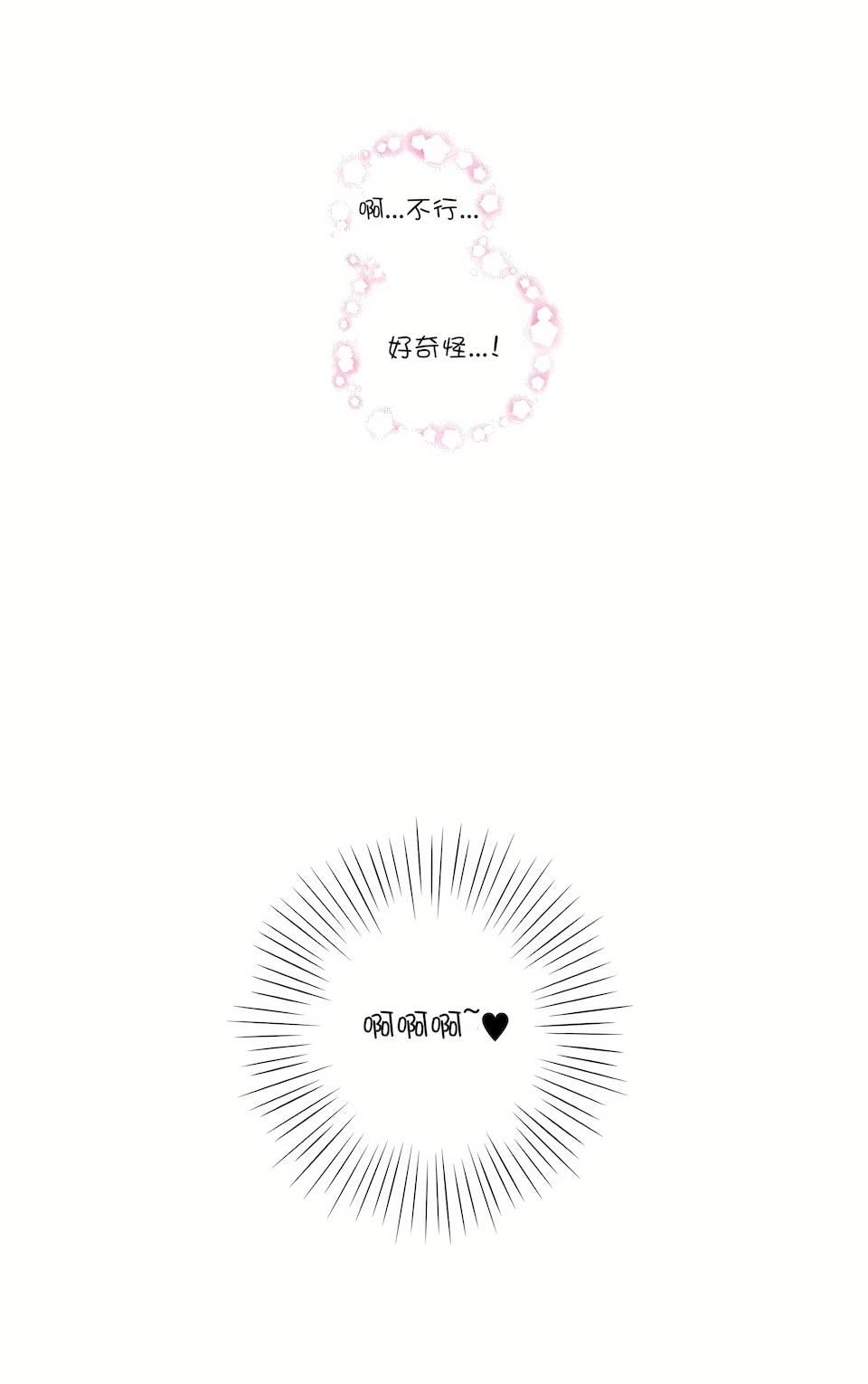 非常运动第15话