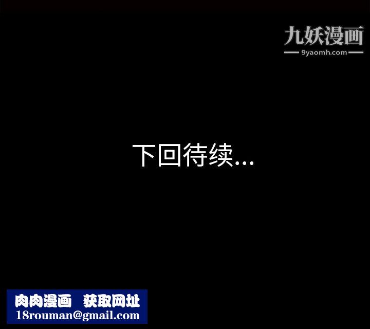 她的心声第34话