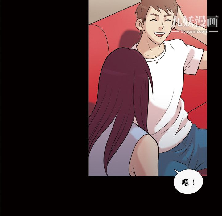 她的心声第35话