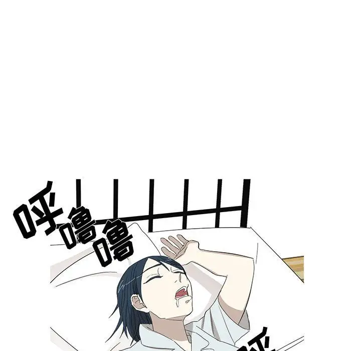 家有兔老公!第11章