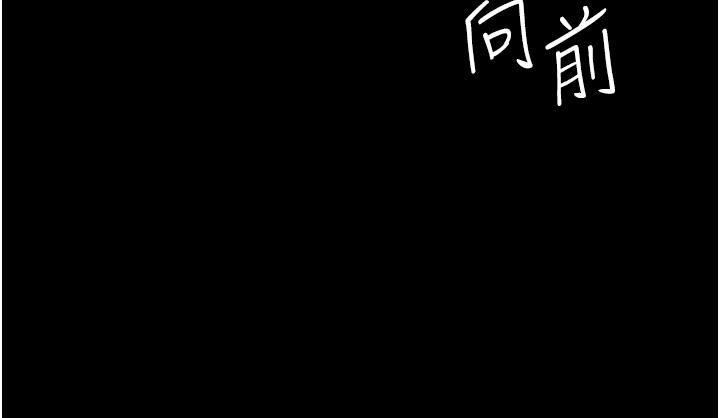 痴汉成瘾第17话-15分钟内让我射!