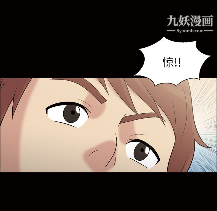她的心声第35话