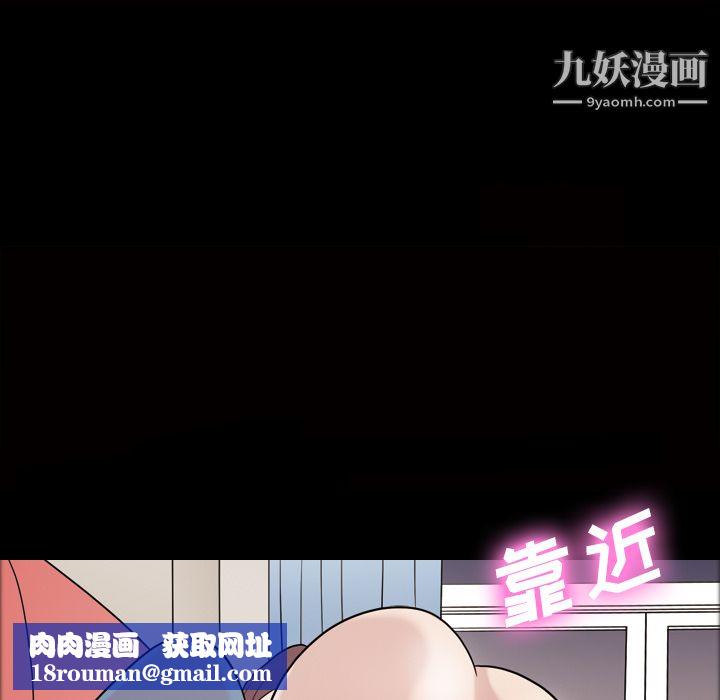 她的心聲第35話