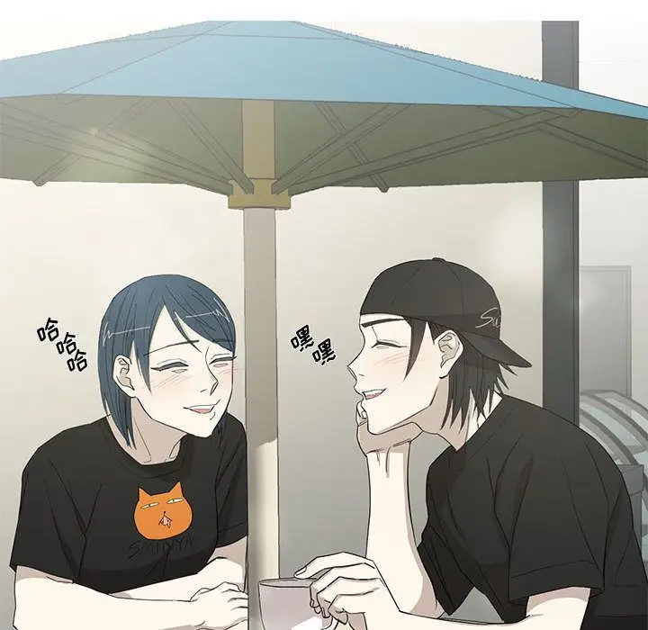 家有兔老公！第11章