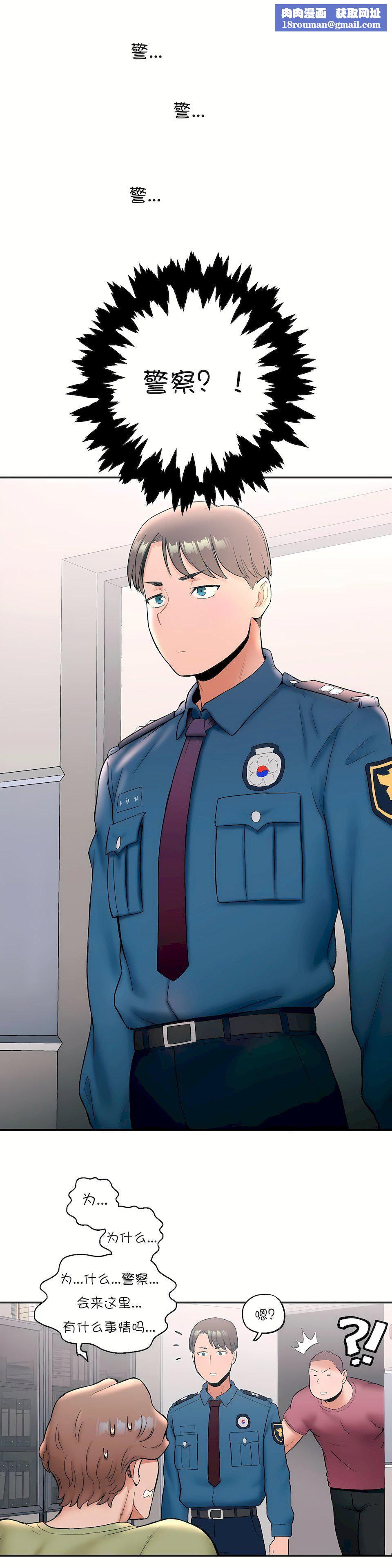 非常运动第17话