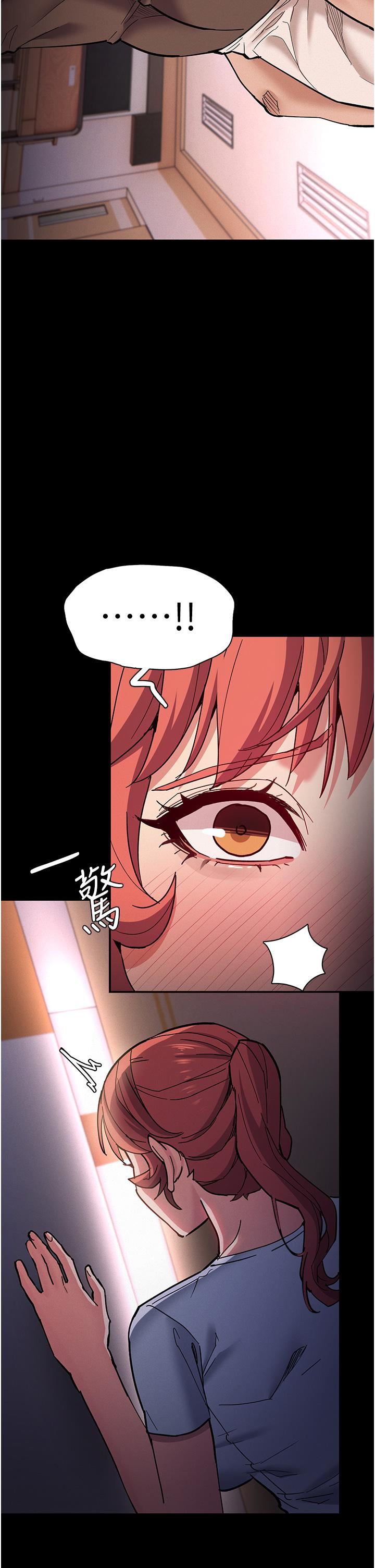 痴漢成癮第18話-被卉妮發現真面目