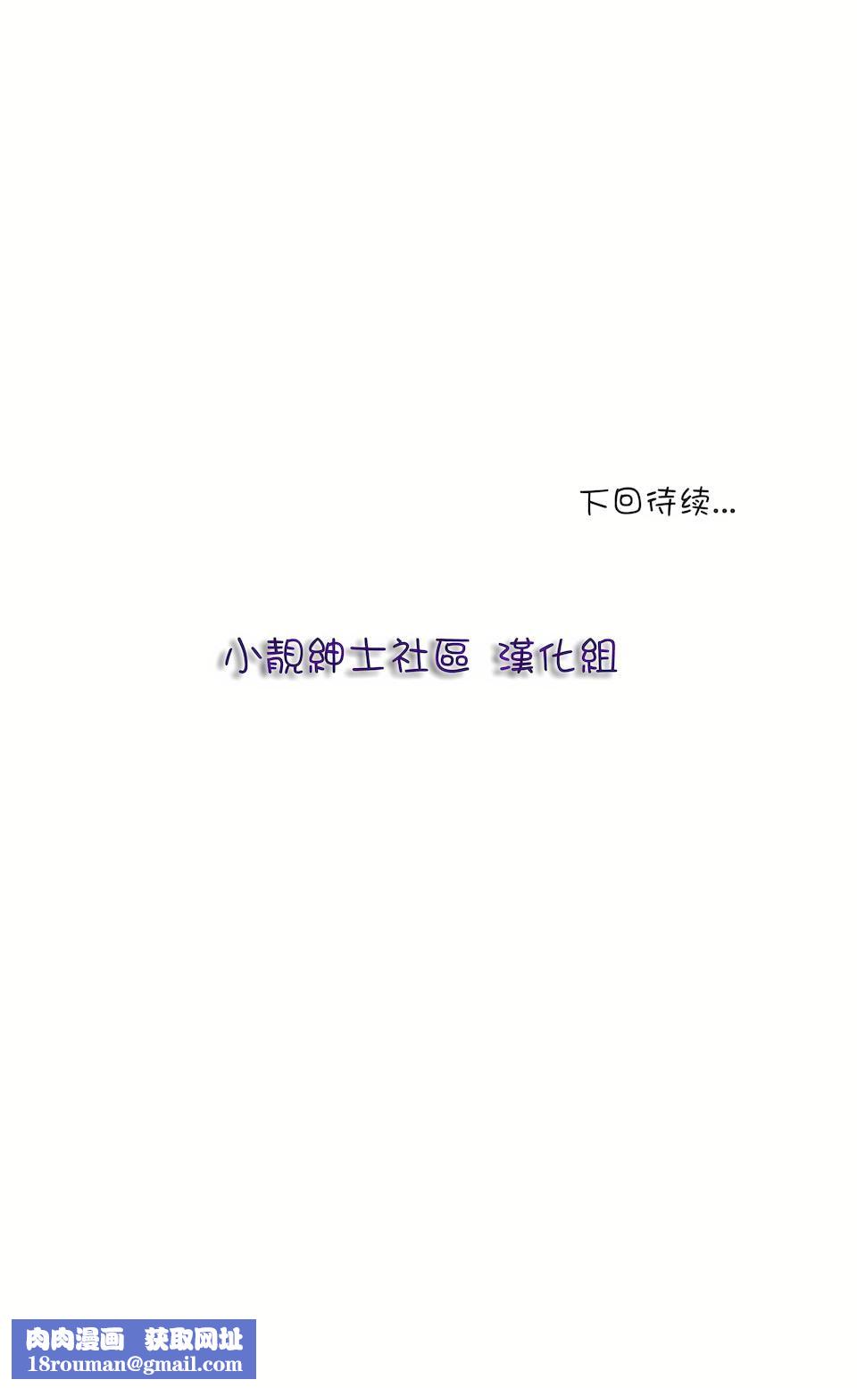 非常运动第17话