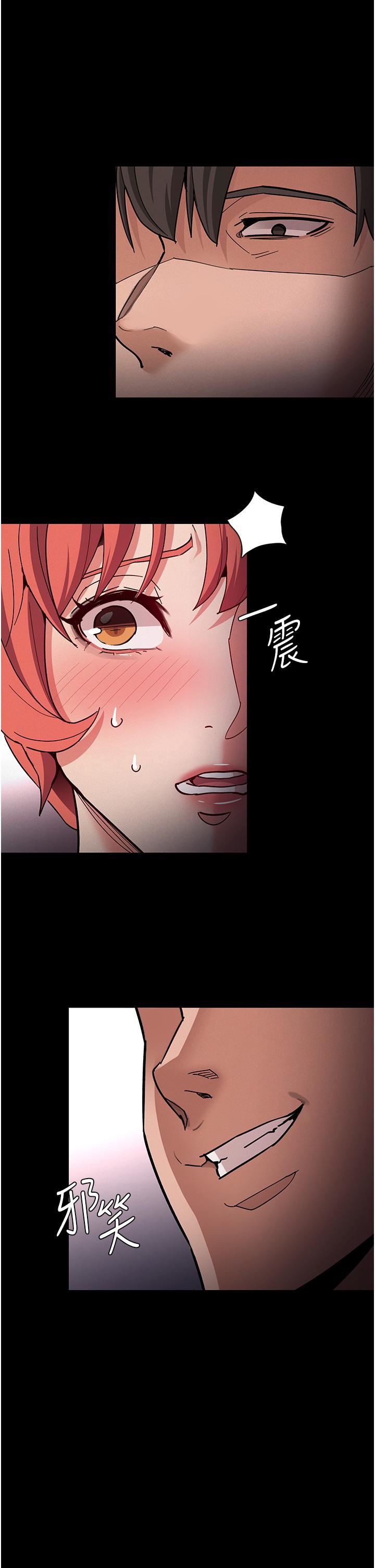 痴汉成瘾第19话-妳都看见啦?