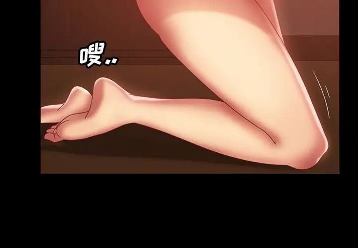 暴發戶老金第39話