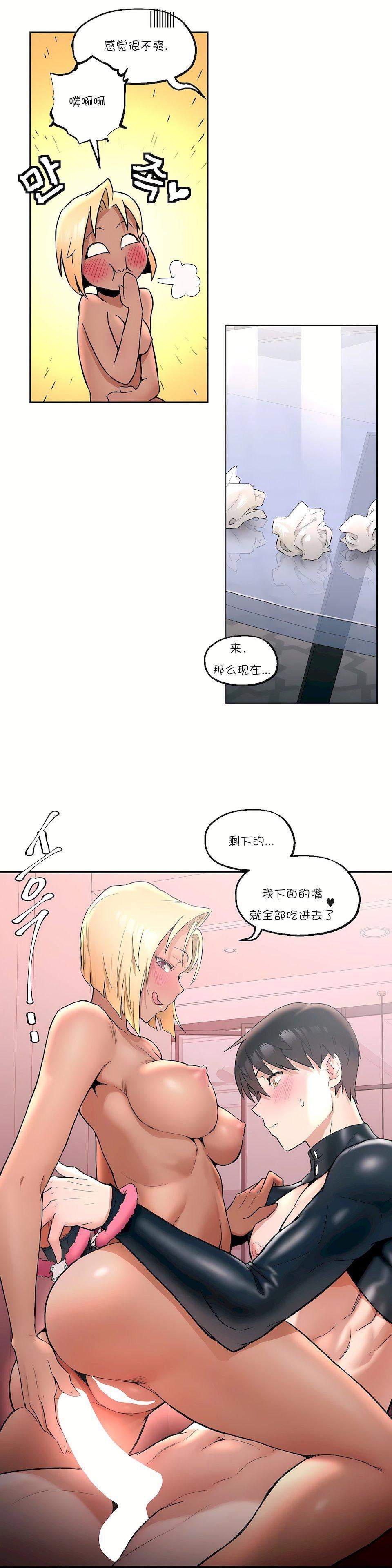 非常运动第18话