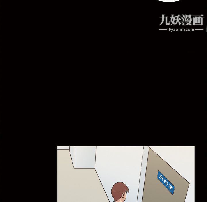 她的心聲第36話