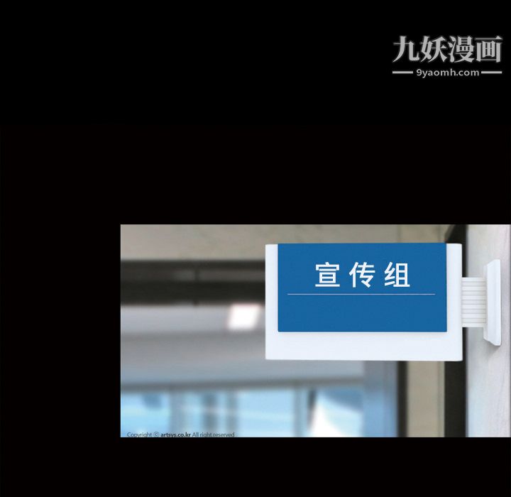 她的心声第36话