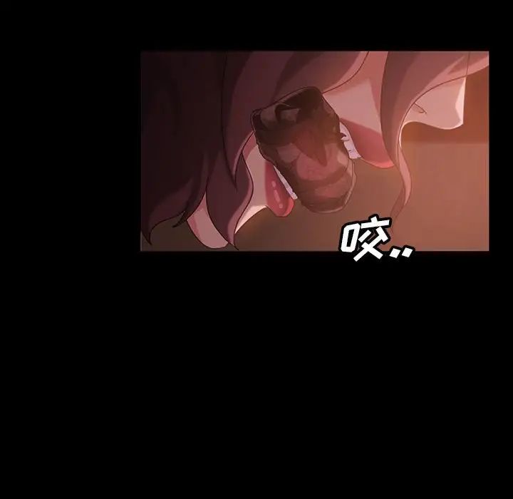 暴發戶老金第39話