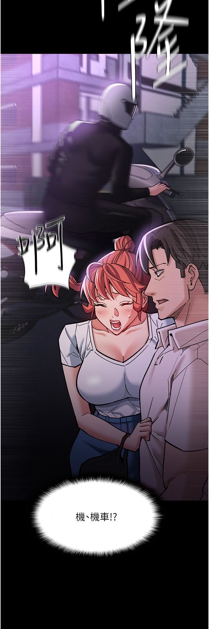 痴漢成癮第19話-妳都看見啦?