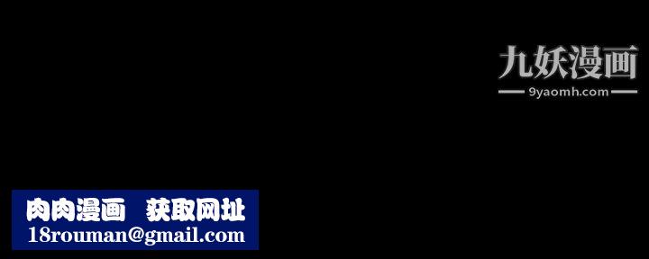 她的心声第36话